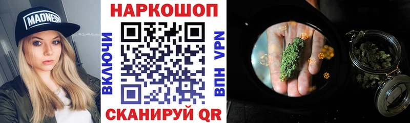 Наркошоп Гай ГАШ COCAIN МЕФ Псилоцибиновые грибы Конопля