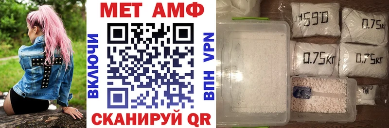 АМФЕТАМИН 98%  blacksprut ТОР  Гай 
