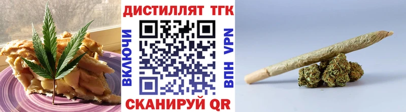 Canna-Cookies конопля  Гай 