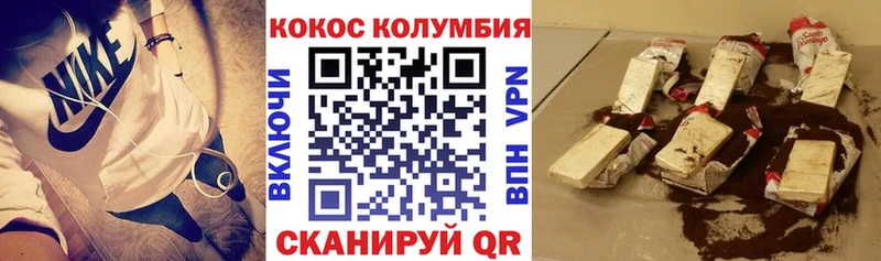 где найти   Гай  кракен ONION  КОКАИН 99% 