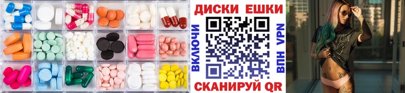где продают наркотики  Гай  ЭКСТАЗИ 99% 