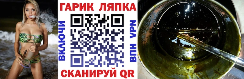 ОМГ ОМГ рабочий сайт  Гай  Гашиш хэш  дарнет шоп 