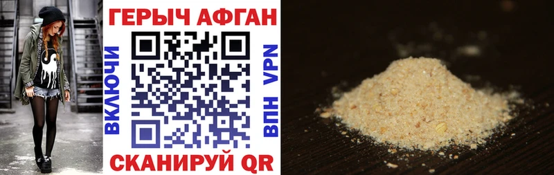 darknet клад  купить наркоту  Гай  ГЕРОИН хмурый 