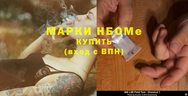 соль курить ск Верхний Тагил