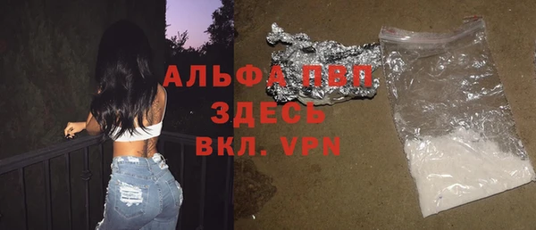 каннабис Верея