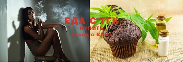 соль курить ск Верхний Тагил