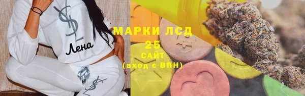соль курить ск Верхний Тагил