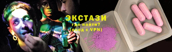 соль курить ск Верхний Тагил