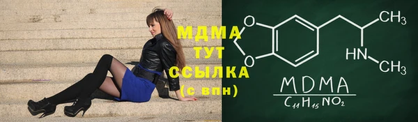 каннабис Верея