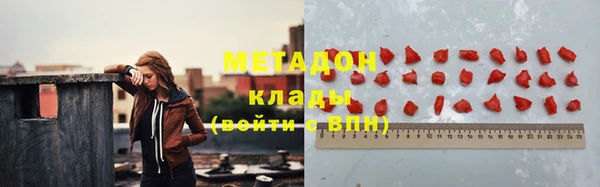 соль курить ск Верхний Тагил