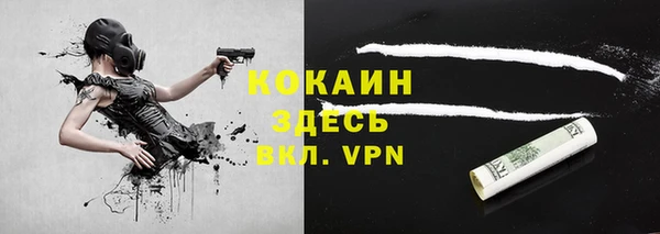 каннабис Верея