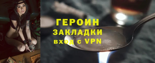 соль курить ск Верхний Тагил