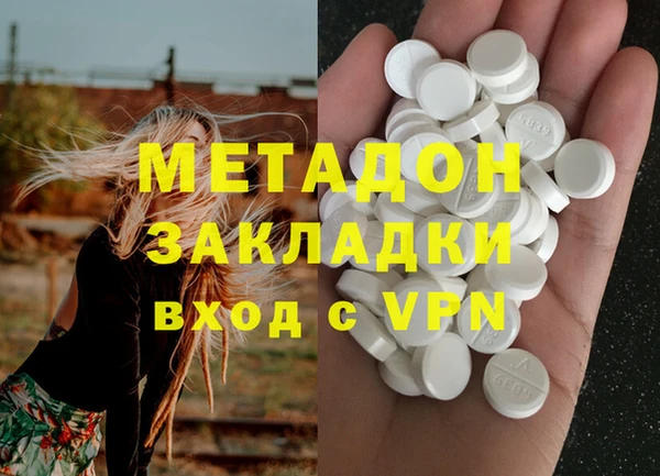 каннабис Верея