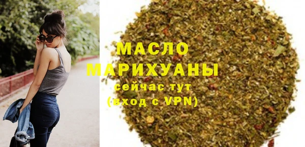 соль курить ск Верхний Тагил