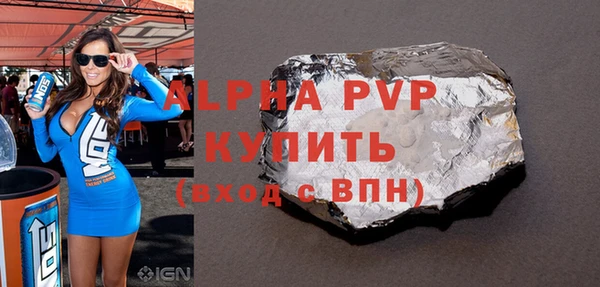 соль курить ск Верхний Тагил