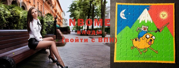 каннабис Верея