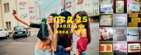 каннабис Верея