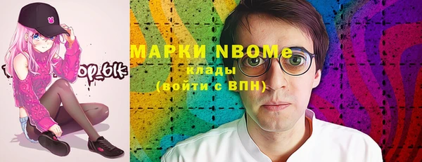 соль курить ск Верхний Тагил