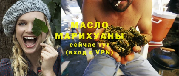 соль курить ск Верхний Тагил
