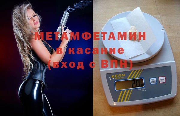 каннабис Верея