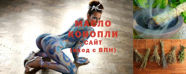 каннабис Верея
