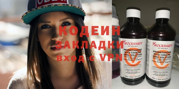 соль курить ск Верхний Тагил