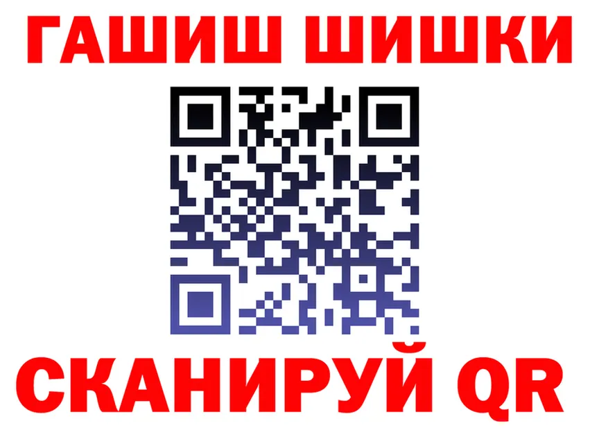 Кетамин VHQ ссылка это omg Гай