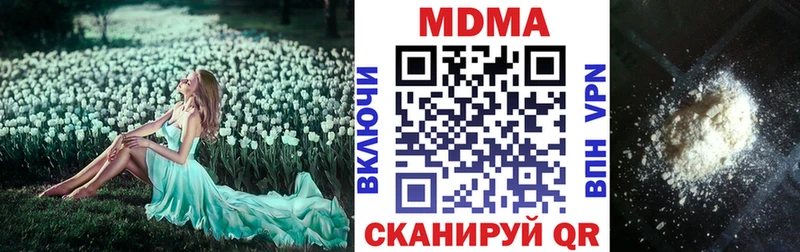 МДМА VHQ  Гай 