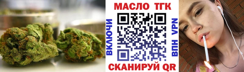 ТГК жижа  Гай 